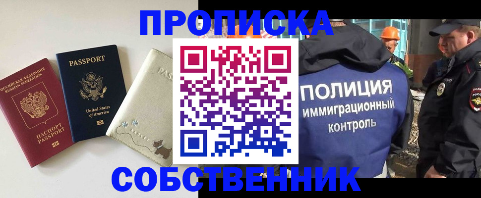 регистрация для дет. сада в Керчи