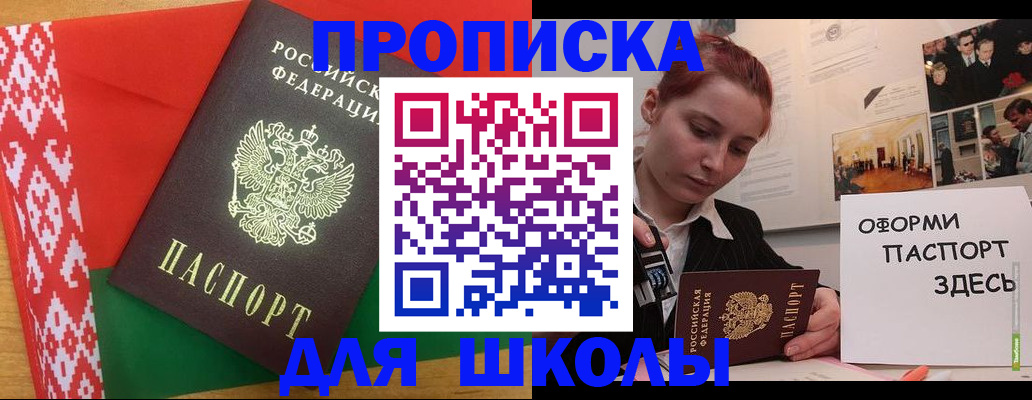 форма 3 в Керчи